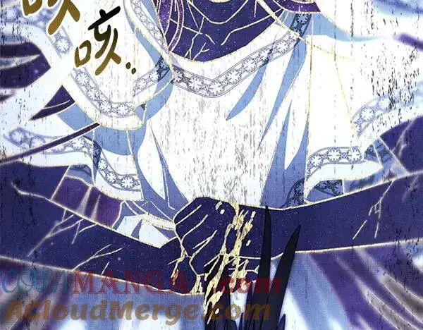 漫画《反正是欧风小甜漫》第122话 神器第241张图