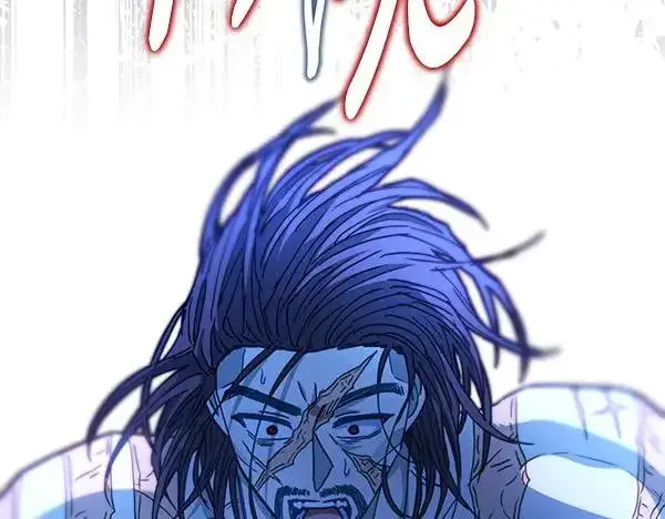 漫画《反正是欧风小甜漫》第122话 神器第263张图