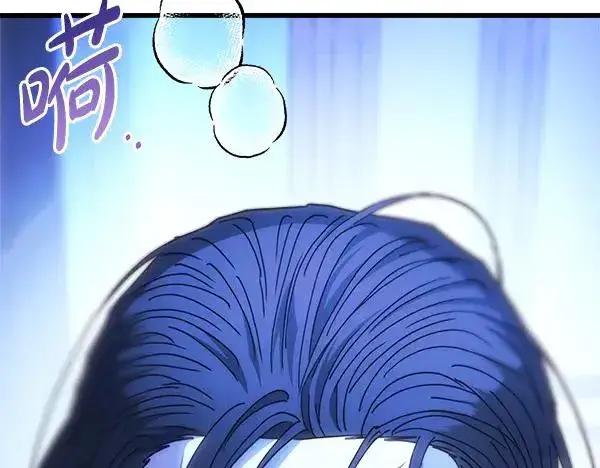 漫画《反正是欧风小甜漫》第122话 神器第267张图