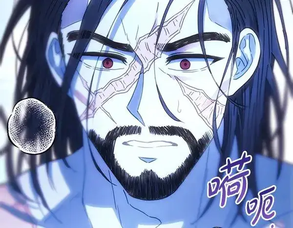 漫画《反正是欧风小甜漫》第122话 神器第268张图