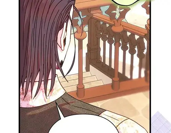 漫画《反正是欧风小甜漫》第122话 神器第34张图