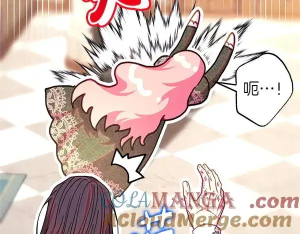 漫画《反正是欧风小甜漫》第122话 神器第69张图