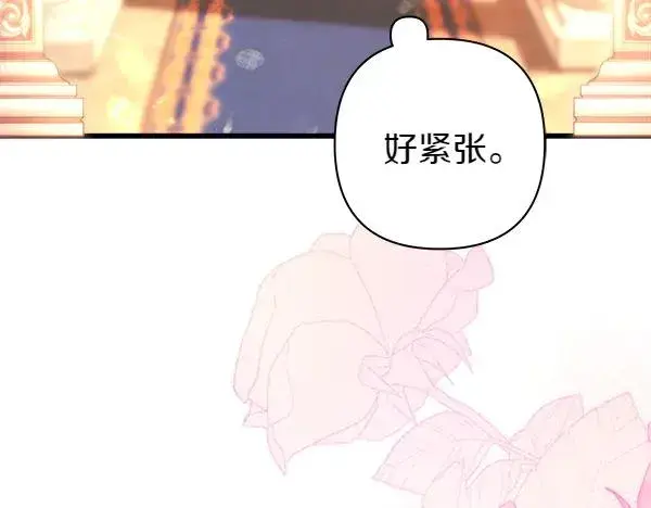 《反正是欧风小甜漫》第123话 等很久了图136