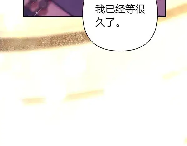 《反正是欧风小甜漫》第123话 等很久了图188