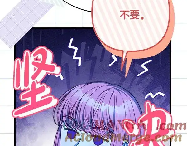 《反正是欧风小甜漫》第123话 等很久了图21