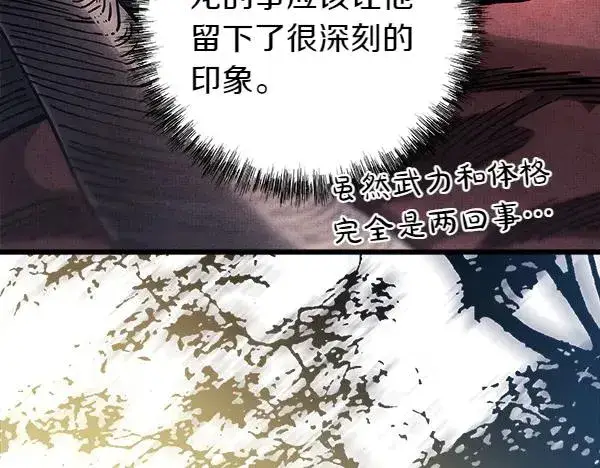 《反正是欧风小甜漫》第123话 等很久了图259