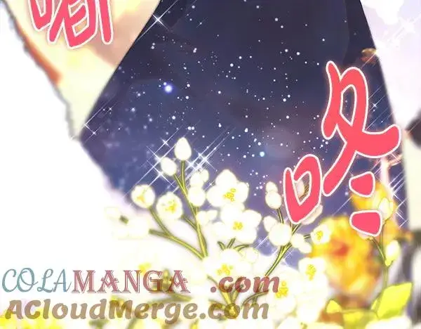 《反正是欧风小甜漫》第123话 等很久了图269