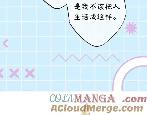 《反正是欧风小甜漫》第123话 等很久了图33