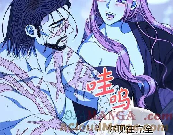 《反正是欧风小甜漫》第123话 等很久了图41