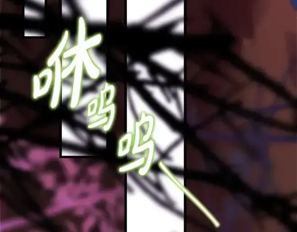 《反正是欧风小甜漫》第123话 等很久了图82