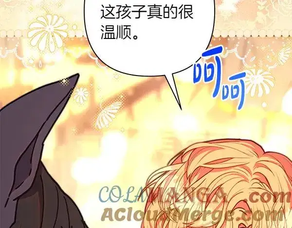 《反正是欧风小甜漫》第124话 替夫参赛图105