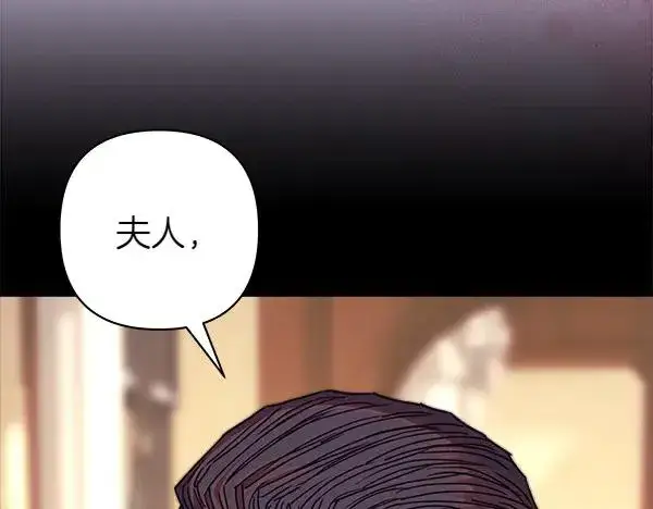 《反正是欧风小甜漫》第124话 替夫参赛图139