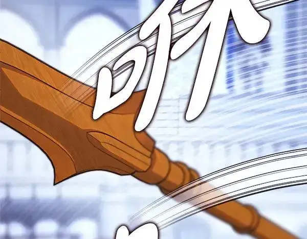 《反正是欧风小甜漫》第124话 替夫参赛图155