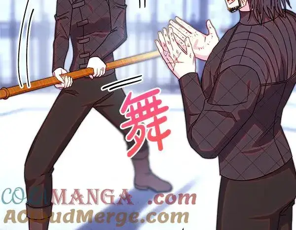 《反正是欧风小甜漫》第124话 替夫参赛图165