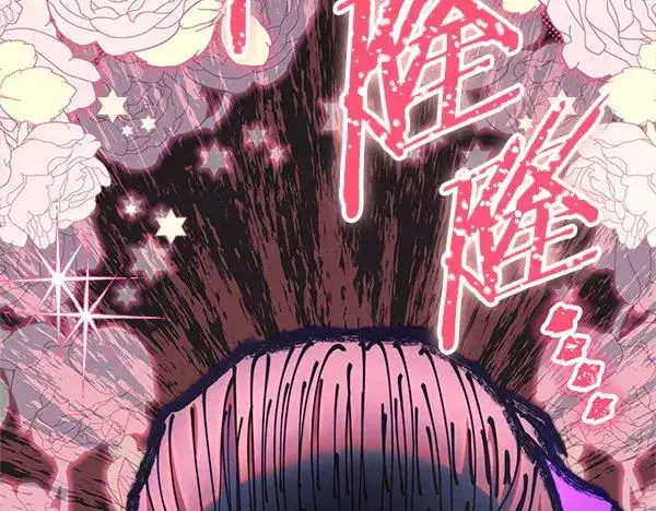 《反正是欧风小甜漫》第124话 替夫参赛图251