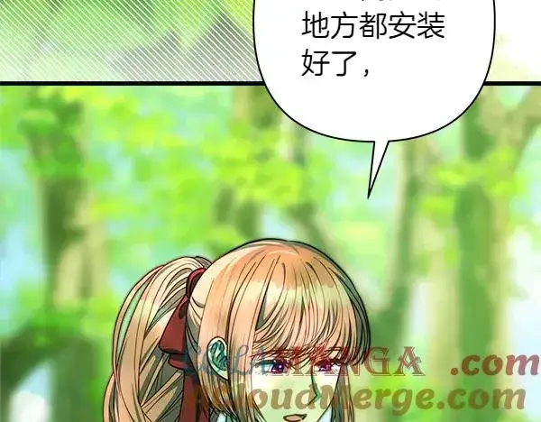 《反正是欧风小甜漫》第125话 计划周全图129