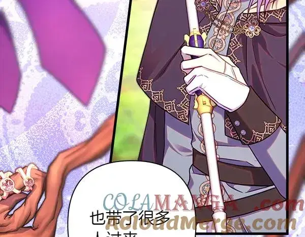 《反正是欧风小甜漫》第125话 计划周全图145