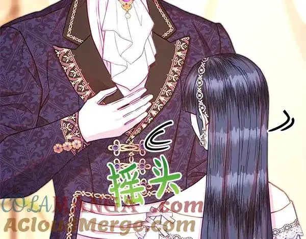 《反正是欧风小甜漫》第125话 计划周全图33