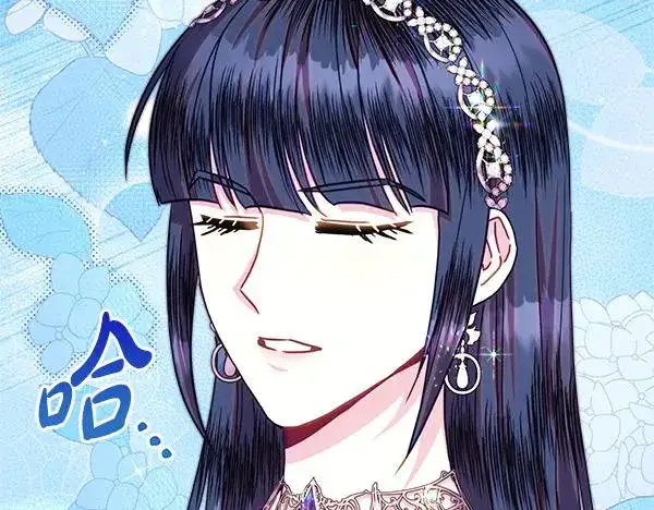 《反正是欧风小甜漫》第125话 计划周全图36