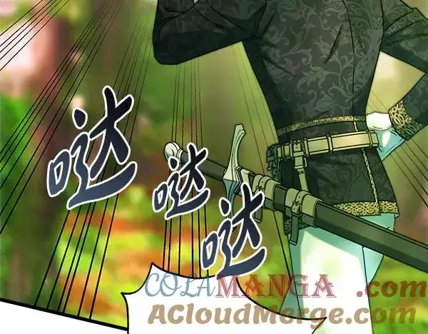 《反正是欧风小甜漫》第126话 截胡图121