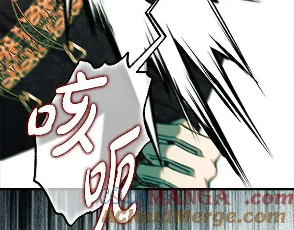 《反正是欧风小甜漫》第126话 截胡图129