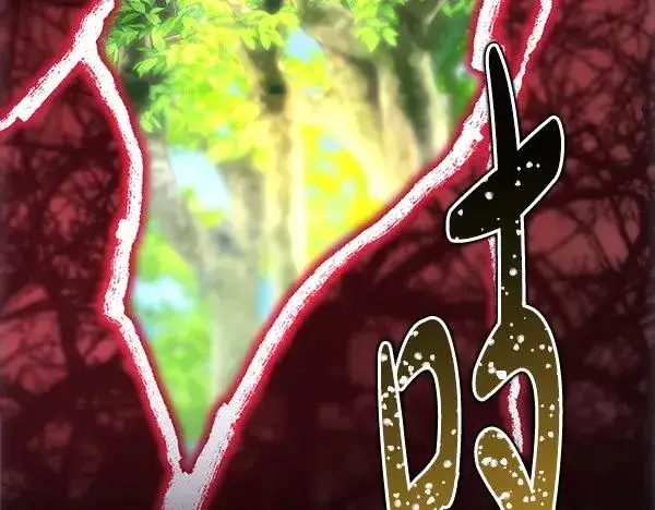 《反正是欧风小甜漫》第126话 截胡图15