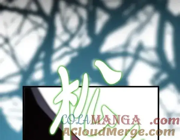 《反正是欧风小甜漫》第126话 截胡图153