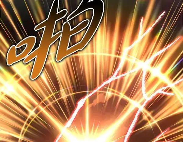 《反正是欧风小甜漫》第126话 截胡图168