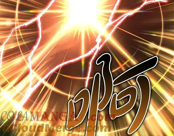 《反正是欧风小甜漫》第126话 截胡图169