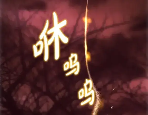 《反正是欧风小甜漫》第126话 截胡图172