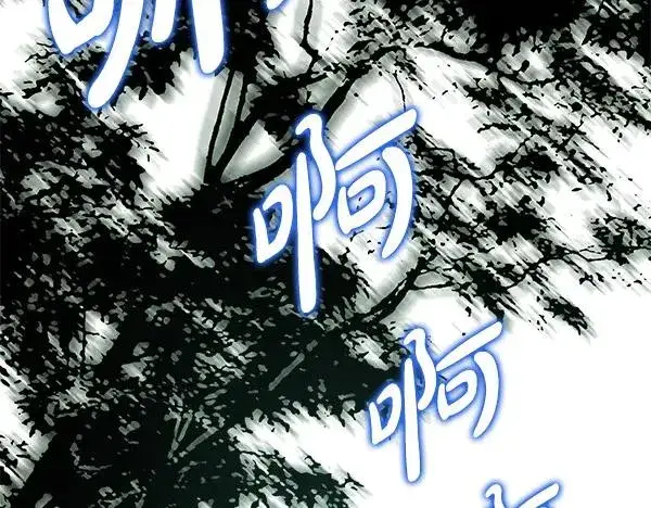 《反正是欧风小甜漫》第126话 截胡图216