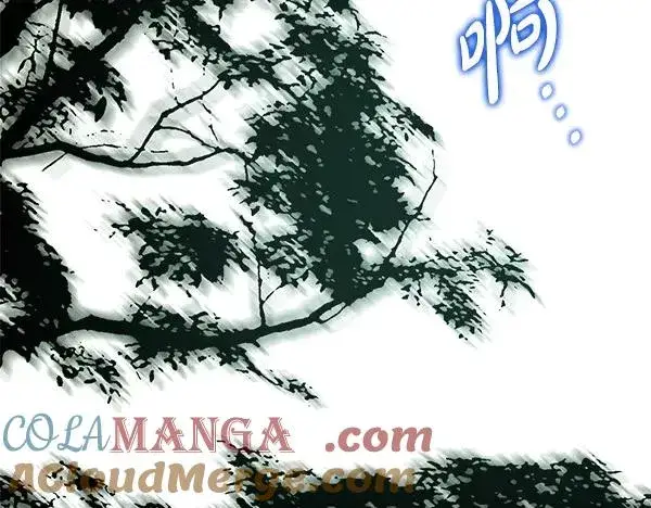 《反正是欧风小甜漫》第126话 截胡图217