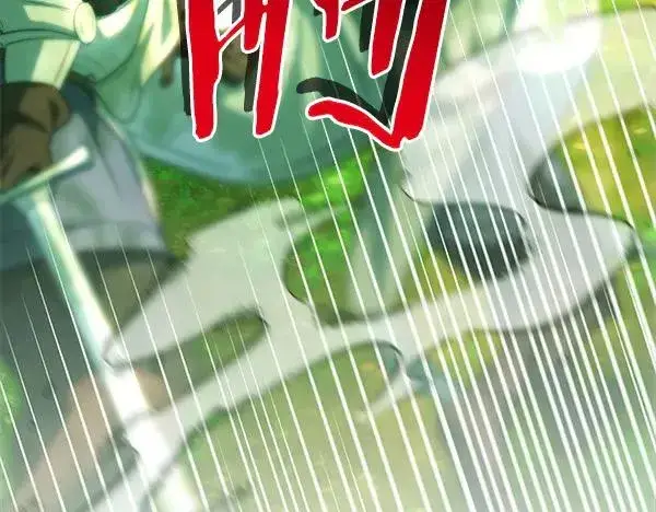 《反正是欧风小甜漫》第126话 截胡图76