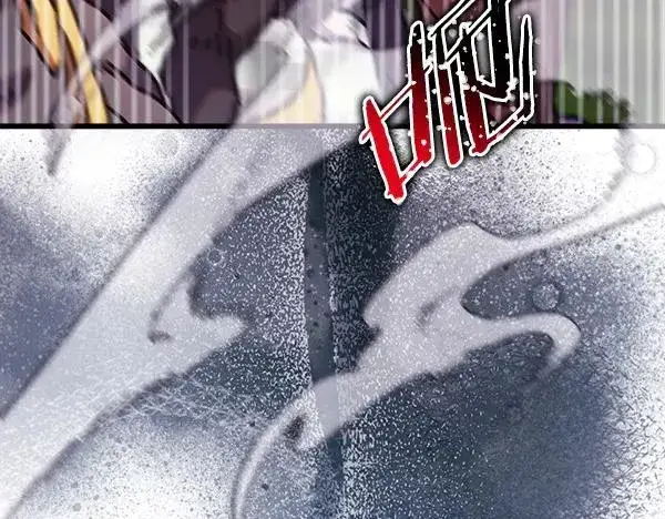 漫画《反正是欧风小甜漫》第127话 拉开序幕第103张图