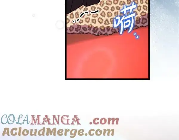 漫画《反正是欧风小甜漫》第127话 拉开序幕第105张图