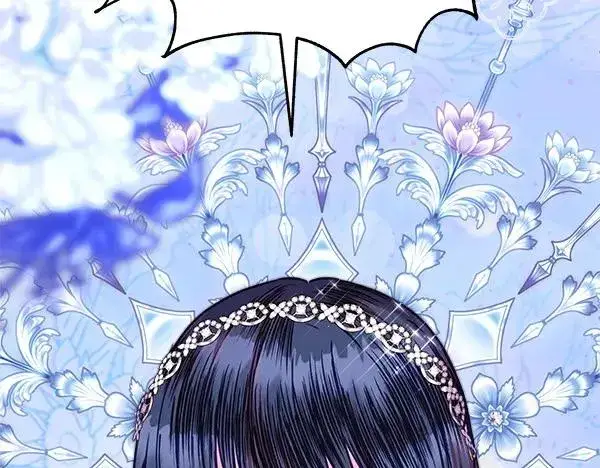 漫画《反正是欧风小甜漫》第127话 拉开序幕第114张图