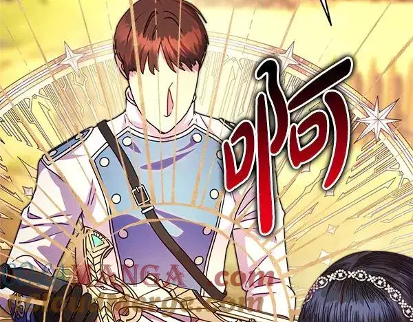 漫画《反正是欧风小甜漫》第127话 拉开序幕第153张图