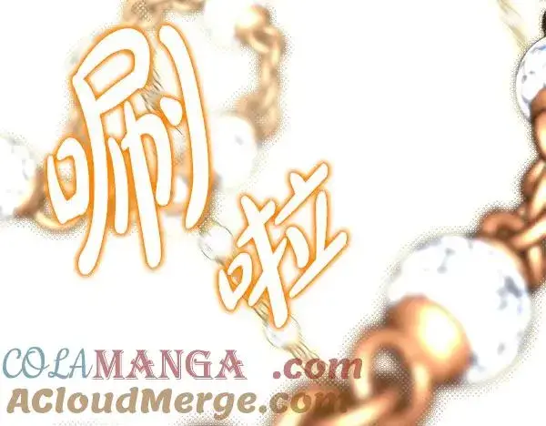 漫画《反正是欧风小甜漫》第127话 拉开序幕第173张图