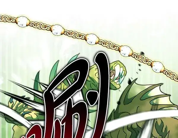 漫画《反正是欧风小甜漫》第127话 拉开序幕第176张图