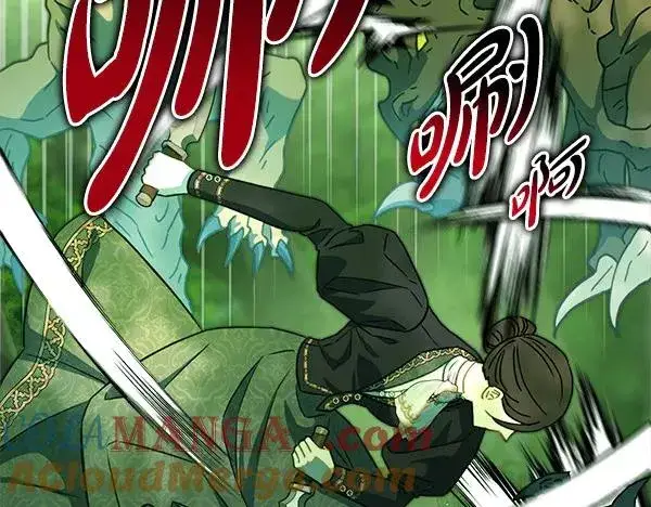 漫画《反正是欧风小甜漫》第127话 拉开序幕第177张图
