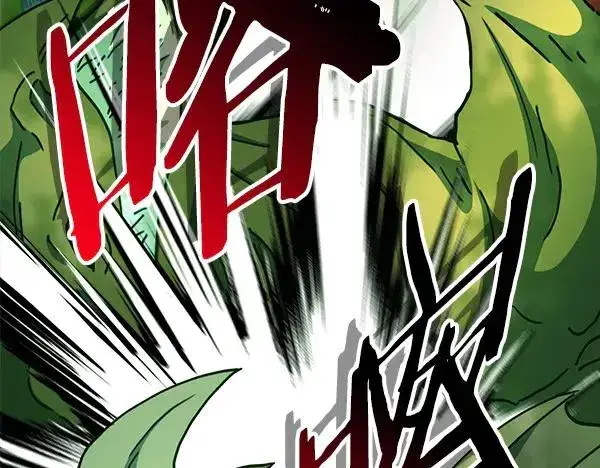 漫画《反正是欧风小甜漫》第127话 拉开序幕第182张图
