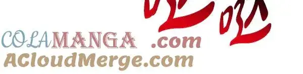 漫画《反正是欧风小甜漫》第127话 拉开序幕第213张图