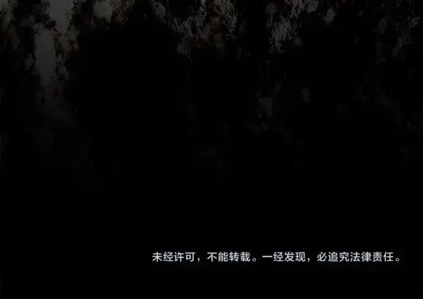 漫画《反正是欧风小甜漫》第127话 拉开序幕第275张图
