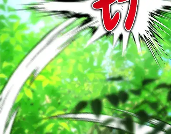 漫画《反正是欧风小甜漫》第127话 拉开序幕第46张图