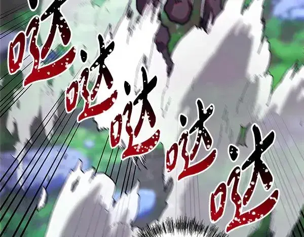 漫画《反正是欧风小甜漫》第128话 裂缝出现的原因第104张图