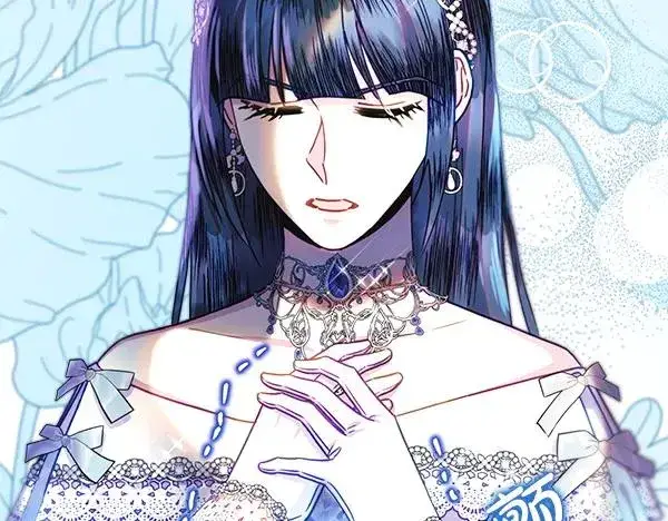 漫画《反正是欧风小甜漫》第128话 裂缝出现的原因第124张图
