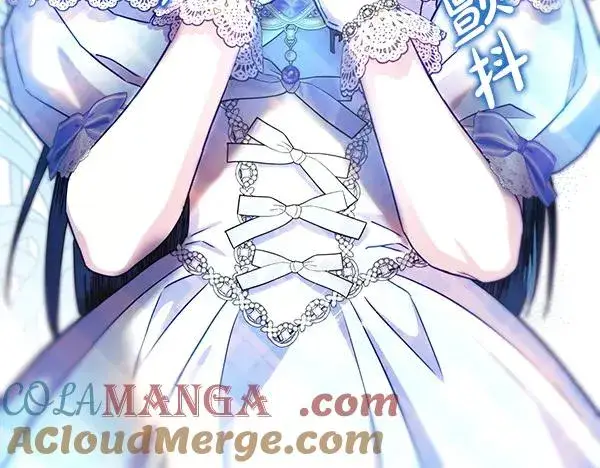 漫画《反正是欧风小甜漫》第128话 裂缝出现的原因第125张图