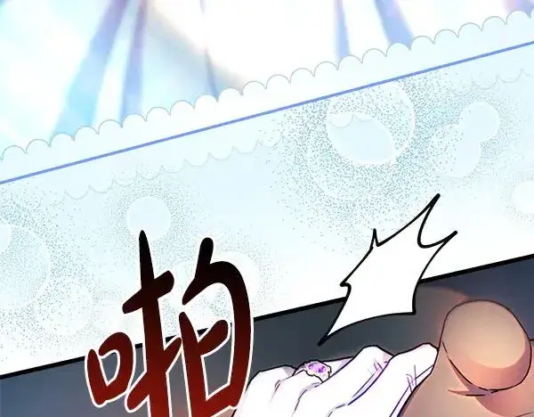 漫画《反正是欧风小甜漫》第128话 裂缝出现的原因第126张图