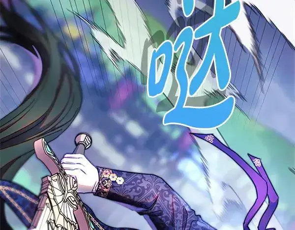 漫画《反正是欧风小甜漫》第128话 裂缝出现的原因第131张图