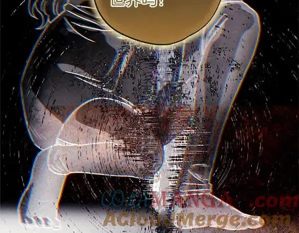 漫画《反正是欧风小甜漫》第128话 裂缝出现的原因第169张图